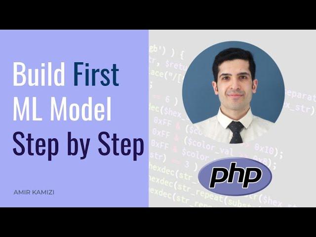 Build Your First Model Step By Step - Machine Learning in PHP