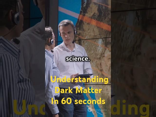 Understanding Dark Matter in 60 Seconds...#DarkMatter #Astrophysics #ScienceExplained #Mysteries #60