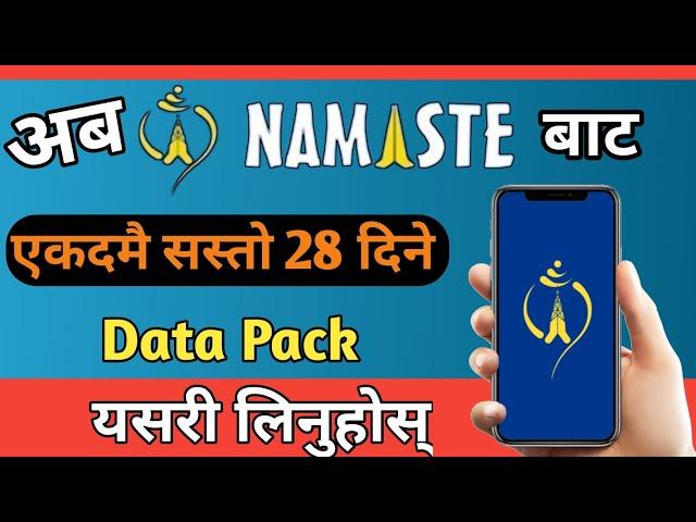 NTC New Data Pack Offer 2079 | NTC Prepaid Combo Pack | NTC New Offer   @gntech01