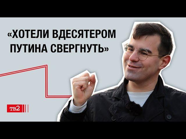 Меня сделали лидером и дали самый большой срок // Руслан Костыленков