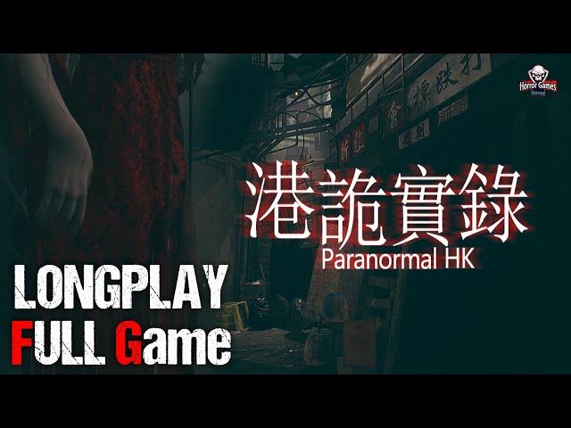 Paranormal HK | Full Game Movie | 1080p / 60fps | Longplay Walkthrough Gameplay No Commentary