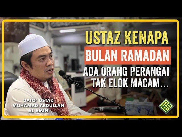 Ustaz Muhammad Abdullah Al-Amin. Ustaz kenapa ada orang Perangai macam Setan bulan Ramadan?