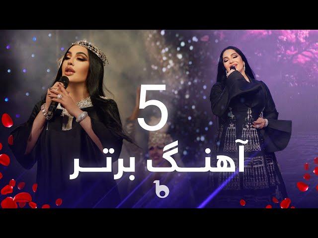 Shabnam Surayo TOP 5 Songs in Barbud Music | پنج آهنگ برتر شبنم ثریا در ابرستاره های شرق