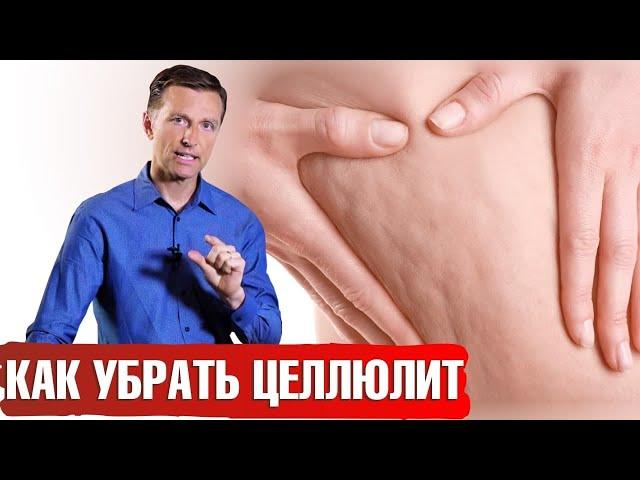 Никак не можете избавиться от целлюлита?  И вот почему...