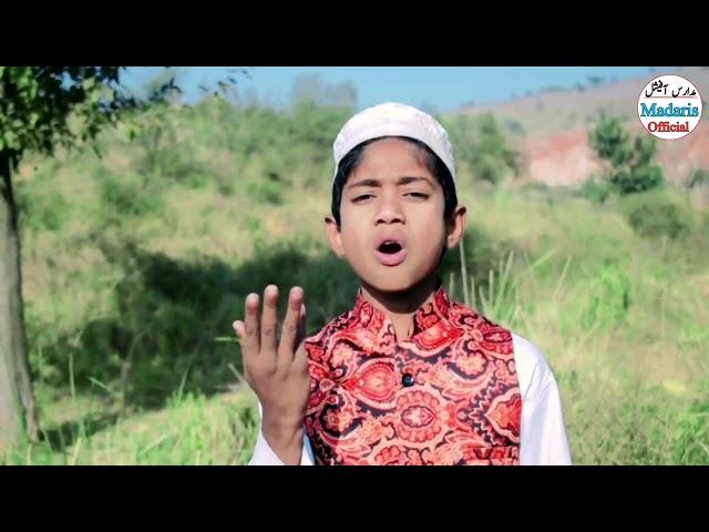 Anas Ashraf Fahimuddin Ashraf Naat Nazam Madaris Official YouTube channel