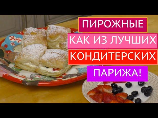 САМЫЕ ВКУСНЫЕ И НЕЖНЫЕ ПИРОЖНЫЕ!!!