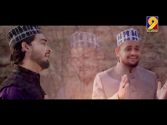 Sarkar Karam Kar Dein- Beautiful  Naat By Iqbal Rehmani & Mumtaz Rehmani