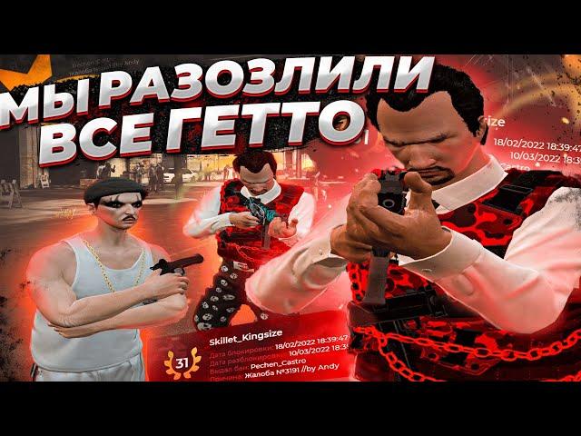 КАК Я ЗАШЁЛ НА СЕРВЕР LAMESA В ГТА 5 РП! | GTA 5 RP