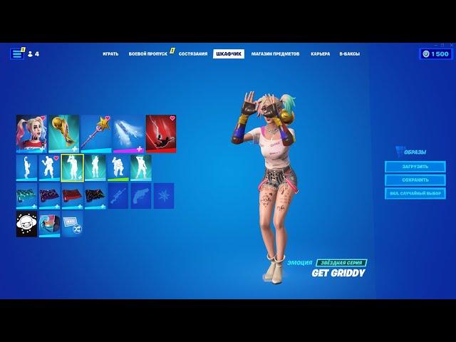 Купил АККАУНТ Fortnite (Фортнайт) - 100+ СКИНОВ с ПОЧТОЙ за 1199 РУБЛЕЙ ! РОЗЫГРЫШ АККАУНТА ИЗ ВИДЕО