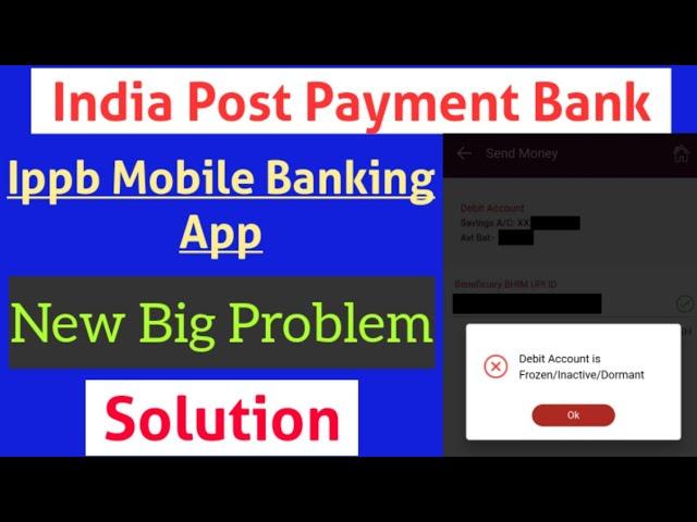 India Post Payment Bank || New Big Problem || Debit Account is Frozen/Inactive/Dormant ||