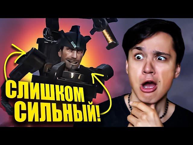 АСТРО СКИБИДИ СИЛЬНЕЕ ТИТАНОВ!? РАЗБОР 70 СЕРИИ (ЧАСТЬ 1) skibidi toilet @DaFuqBoom