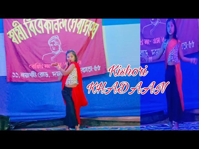 Kishori -  Khadaan। Dona r Stage Performance / ডোনা র স্টেজ শো। Dona r Dance