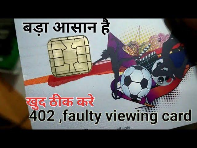 how to repair.Dish TV ,faulty viewing card , 402 faulty viewing card,