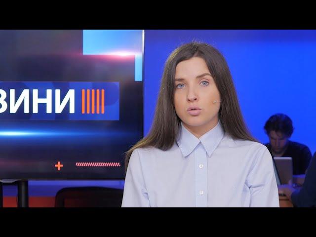 єНовини Николаев: День защиты детей / Дефицит соли в Николаеве / Гуманитарка от Польши