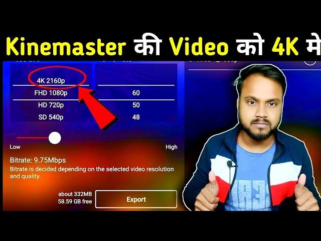 How to Export 4K Video in Kinemaster | Kinemaster 4K Video Editing Tutorial | kinemaster 4k export