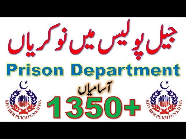 Jail Police Jobs 2021 Kpk | Prison Department Kpk Jobs 2021 | Jail Police Warder Gate Keeper Jobs