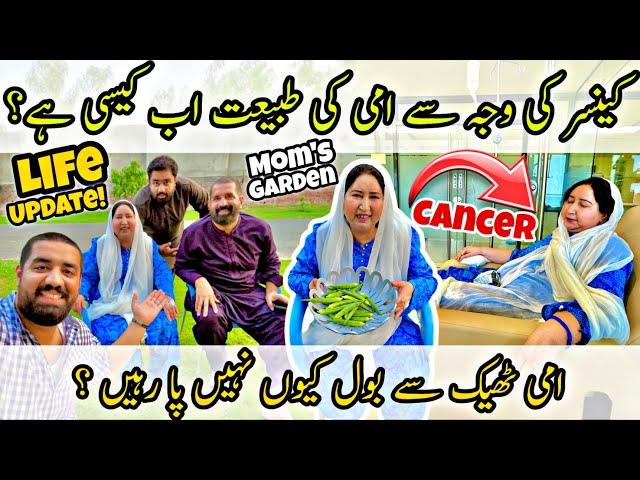 Cancer Ki Wjha Se Ammi Ki Tbiyat Kaisi Hai?  | LIFE UPDATE! | BaBa Fun & Food RRC