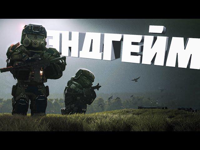 НОВЫЙ ЭНДГЕЙМ И ДАТА ХЭЛЛОУИНСКОГО ИВЕНТА В STALCRAFT: X!