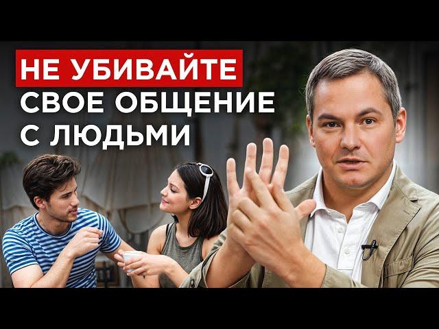 НЕ ТРАТЬ ЭНЕРГИЮ ВПУСТУЮ | секретные техники управления вниманием