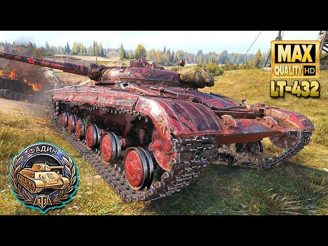 LT-432: Fearless & smart player - World of Tanks