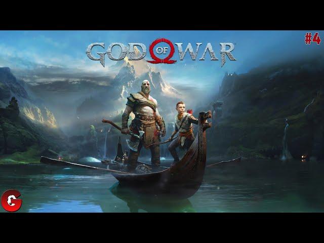 GOD OF WAR - ПРОХОЖДЕНИЕ #4 - ВСЕ ТРУДНЕЕ И ТРУДНЕЕ