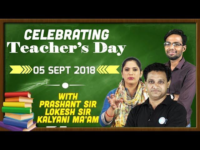 LET'S CELEBRATE TEACHER'S DAY WITH LOKESH SIR,  PRASHANT SIR & KALYANI MA'AM | 4 P.M.