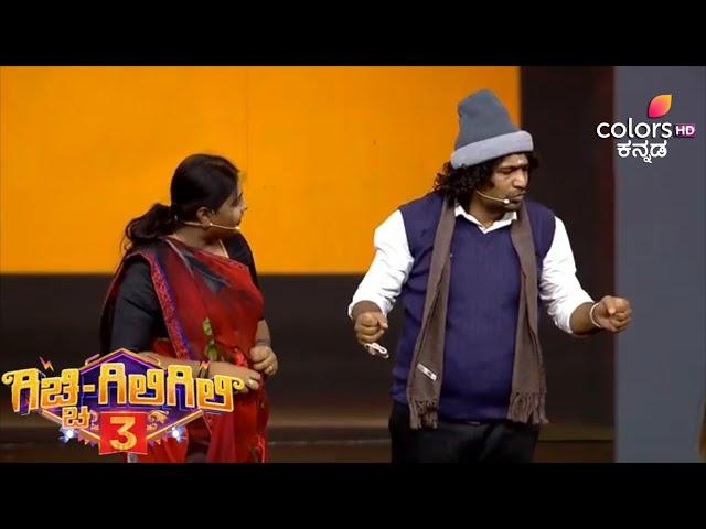 Gicchi Giligili S03 - ಗಿಚ್ಚಿ ಗಿಲಿಗಿಲಿ S03 | ಹೀರೋ ಆದ ತುಕಾಲಿ ಸಂತೋಷ್! | Performance