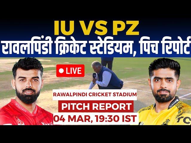 ISL vs PES PSL PITCH Report, rawalpindi cricket stadium Pitch Report, rawalpindi Pitch Report 2024