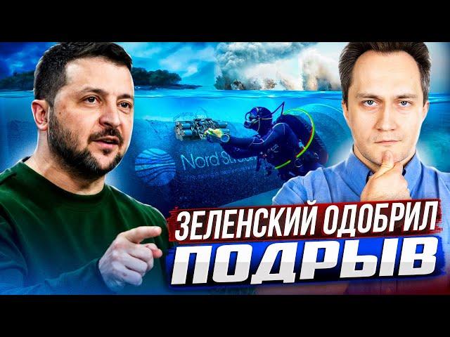 Nord Stream explosions: Zelensky APPROVED the terrorist attack!?