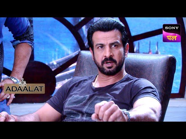 Cricket के खेल को KD कैसे करेंगे Decode? | Adaalat | 14 June 2024