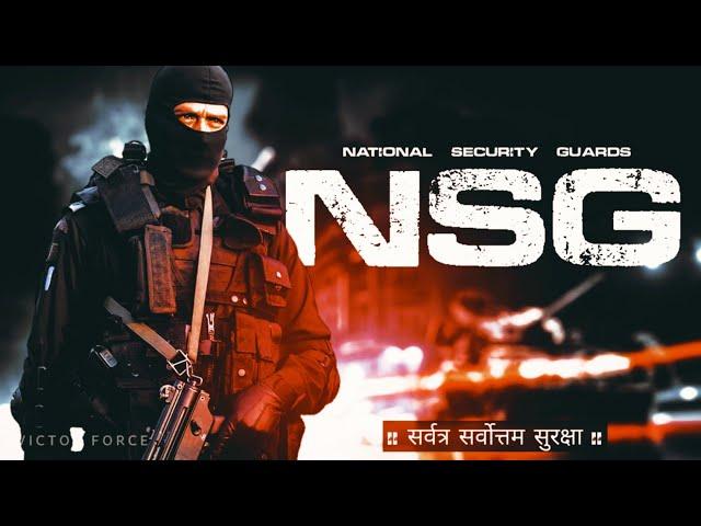 NSG - The Black Cats | NSG Commandos In Action #MilitaryMotivation