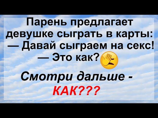 Смешные приколы и новые анекдоты! Свежак приколов! Подборка!