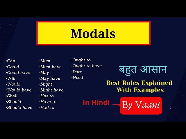 All Modals In English Grammar | Modal Auxiliary Verbs | Modals | In Hindi