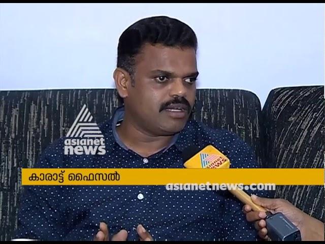 Faisal Karat 's responses |Kodiyeri'sJana Jagratha Yatra in Mini Cooper sparks controversy