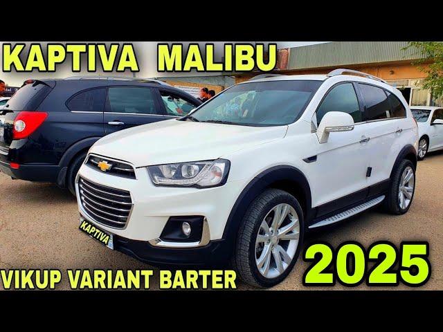 Kaptiva Malibu Epika Trekr Orlando Narxlari Buxoro Moshin Bozor 2025 Каптива Малибу Нархлари Бухоро