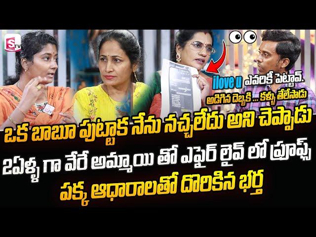 Priya Chowdary About Temujin & Wife Lakshmi Gauthami | Anchor Nirupama     | SumanTV