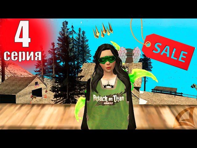 ПУТЬ ДО ШКАТУЛОК на АРИЗОНА РП #4 на ARIZONA RP (GTA SAMP)