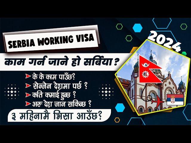 Serbia Working visa for Nepali.Serbia Demand in Nepal 2024.Serbia new Update for Nepali.