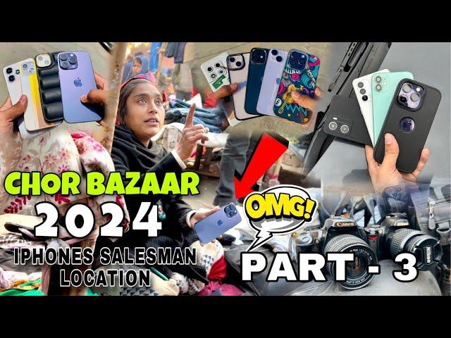 Chor bazar delhi Market Real  iphone 15 pro max , Laptop, DSLR, Gopro, ipad| Jama Masjid Delhi