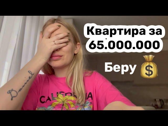 Квартира за 65 миллионов/ Психология мышления/ Silena Sway__Силена Вселенная