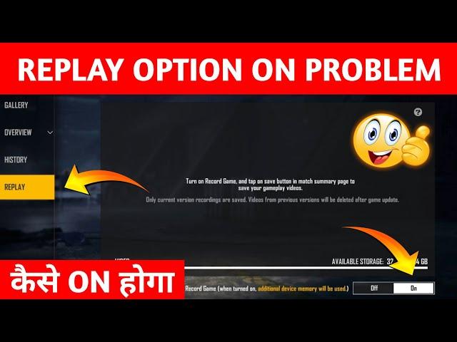 Free Fire Replay Option ON Problem OB31 Update | How To ON Replay Option After OB31 Update