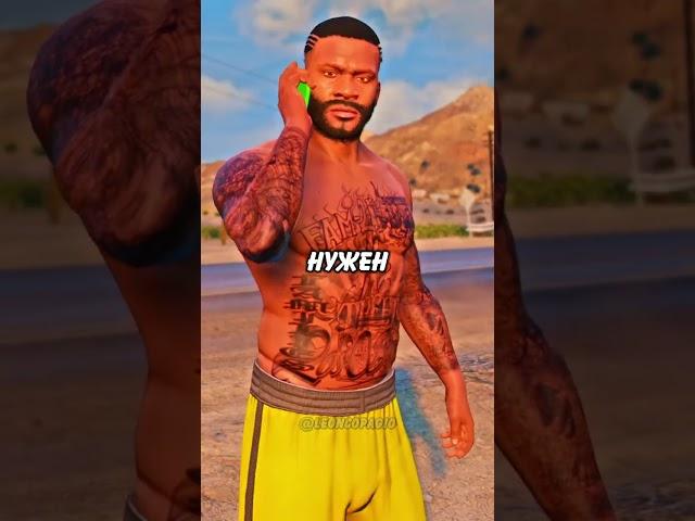  УЛЬТРА ЧИТ-КОДЫ в ГТА 5! #гта5 #gta5 #shorts