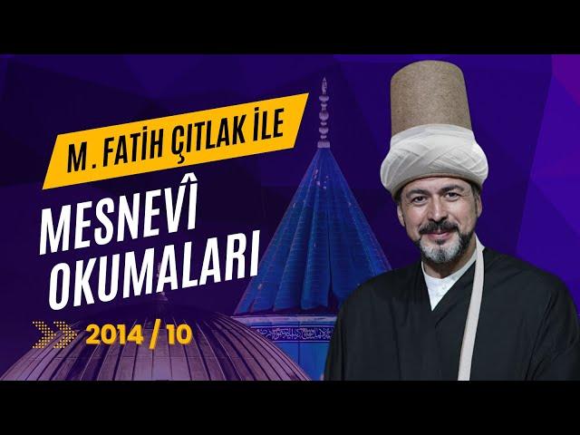 M. Fatih Çıtlak ile Mesnevi Okumaları I 10 Mayıs 2014 #mfatihçıtlak #fatihçıtlak