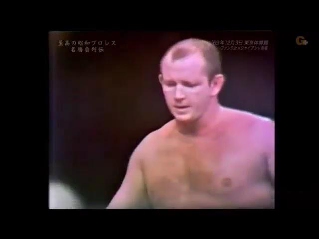 Dory Funk Jr. vs. Giant Baba (December 3, 1969)