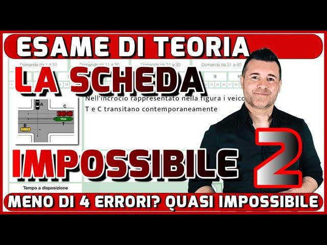 LA SCHEDA IMPOSSIBILE 2: simulazione dell'ESAME DI TEORIA della PATENTE