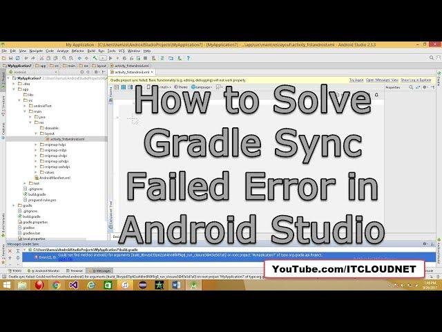 How to Solve Gradle Project Sync Failed in Android Studios | Gradle Failed to Resolve Dependency