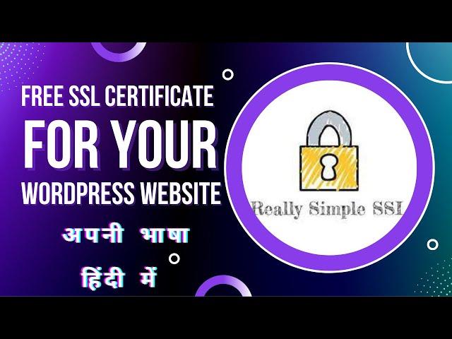 Free SSL Certificate For The Website In Hindi