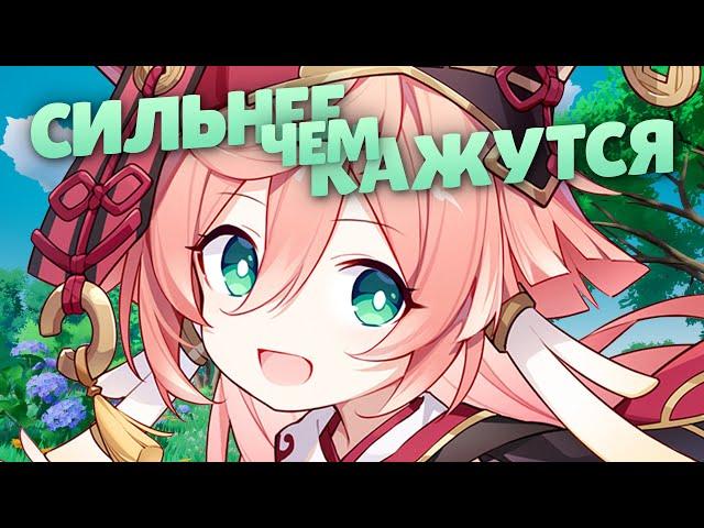 Кем играть если ничего не падает | 4 керри на все случаи жизни (Genshin Impact)