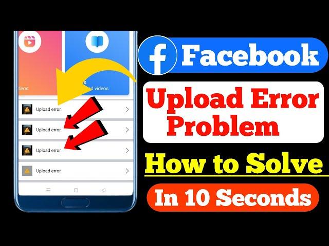 Upload Error Facebook | Facebook Video Upload Problem | Facebook Par Video Upload Nahi Ho Raha Hai