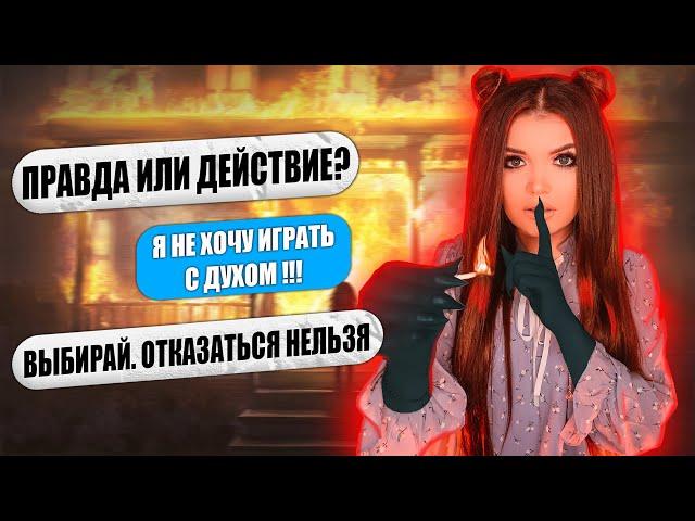 СТРАШНАЯ ПЕРЕПИСКА! МЕСТЬ ВЕДЬМЫ Часть 2